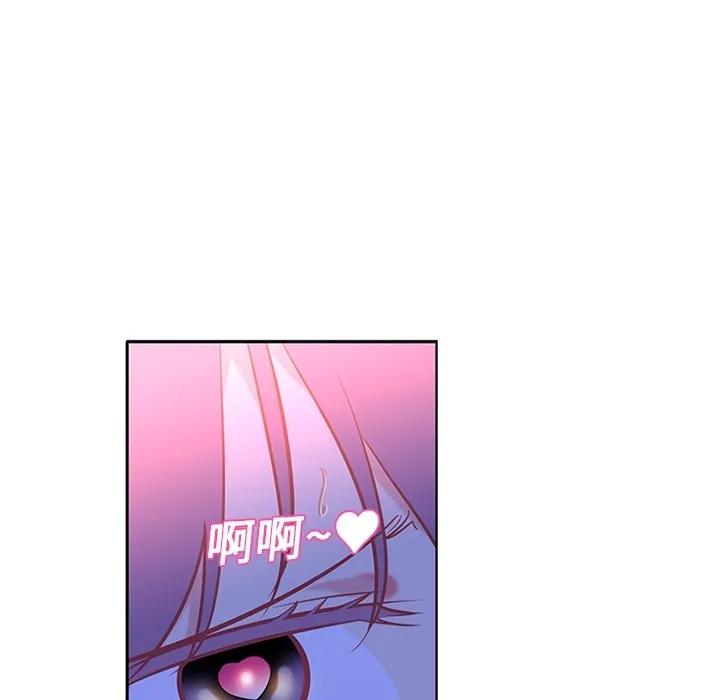 巧手妇产科 - 第10章 - page 33