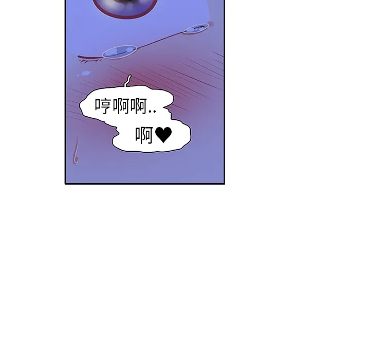 巧手妇产科 - 第10章 - page 34