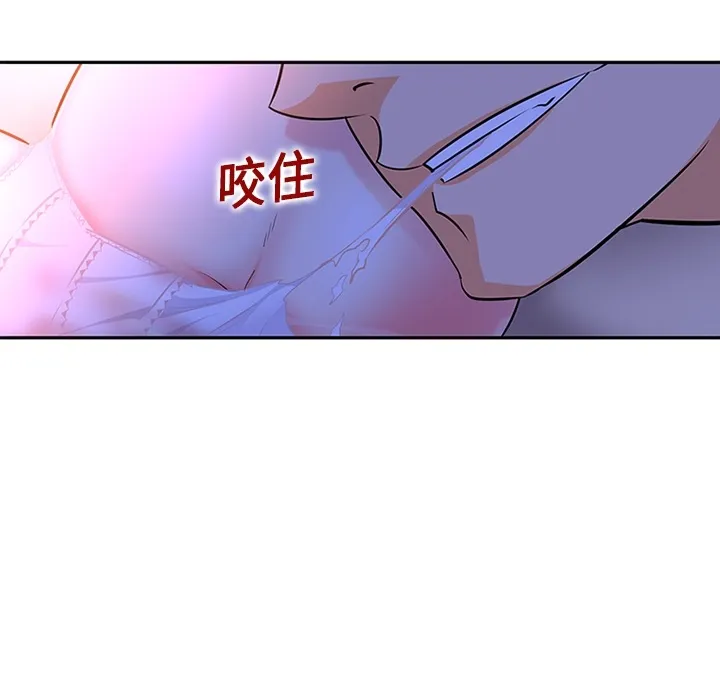 巧手妇产科 - 第10章 - page 35