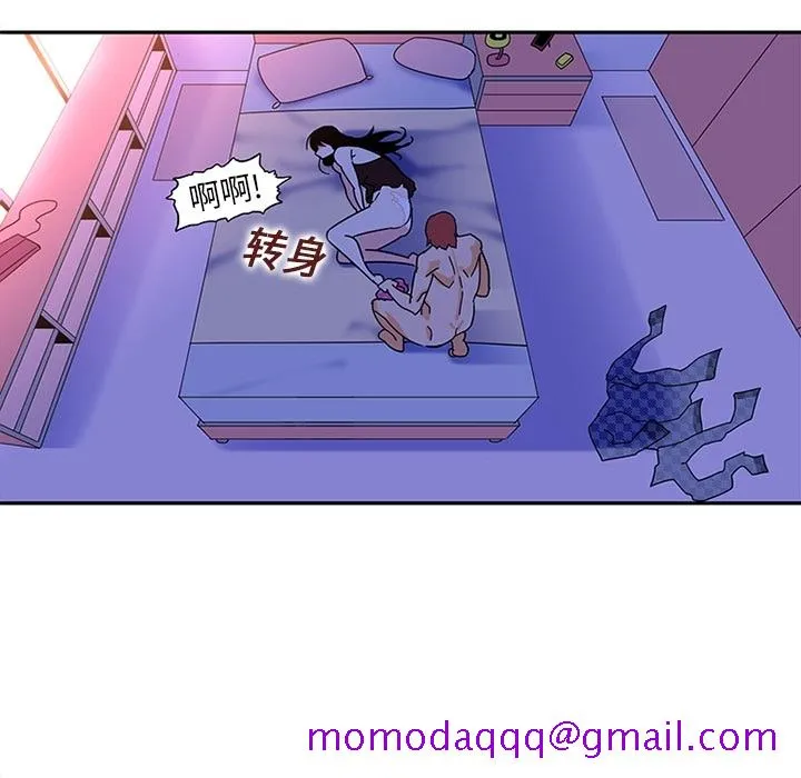 巧手妇产科 - 第10章 - page 36