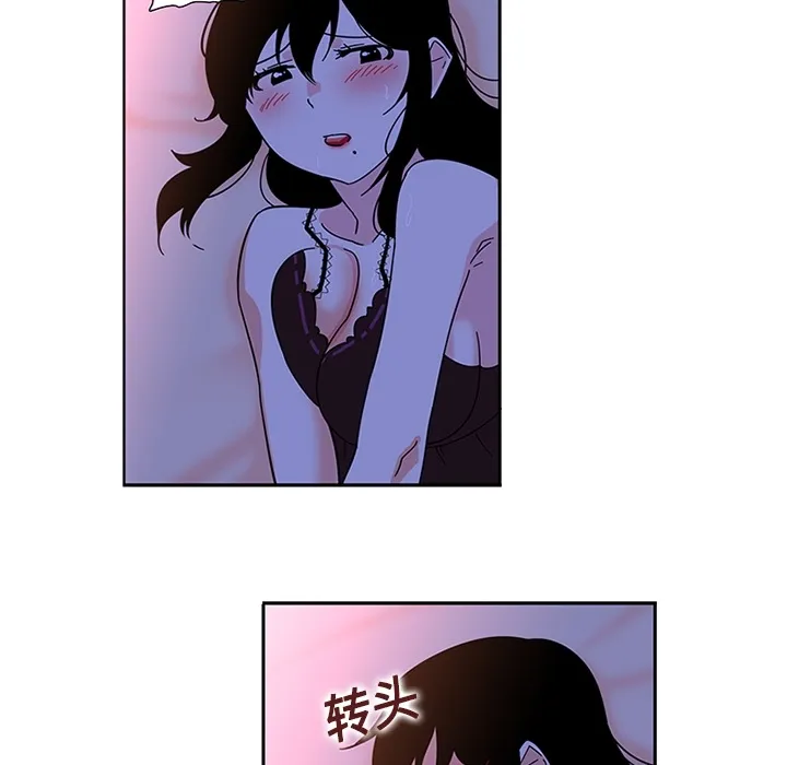 巧手妇产科 - 第10章 - page 38