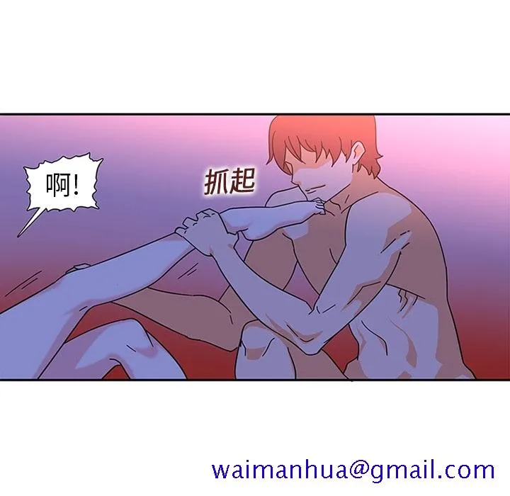 巧手妇产科 - 第10章 - page 41