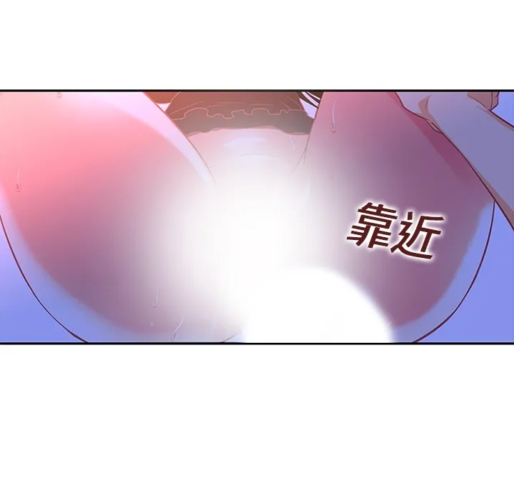 巧手妇产科 - 第10章 - page 48