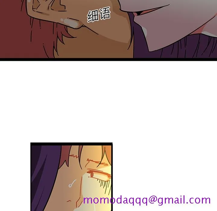 巧手妇产科 - 第19章 - page 16