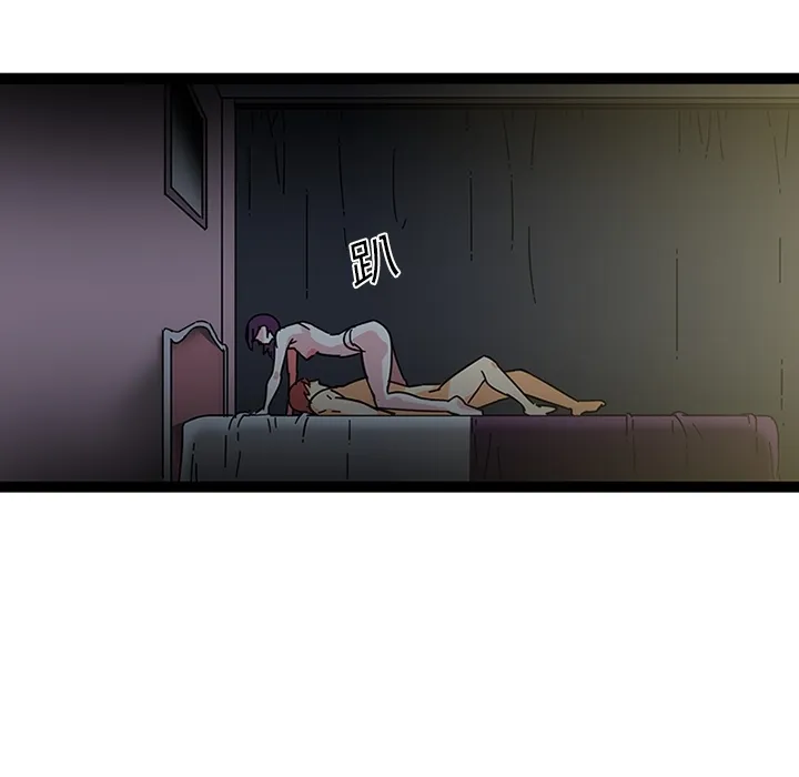 巧手妇产科 - 第19章 - page 19