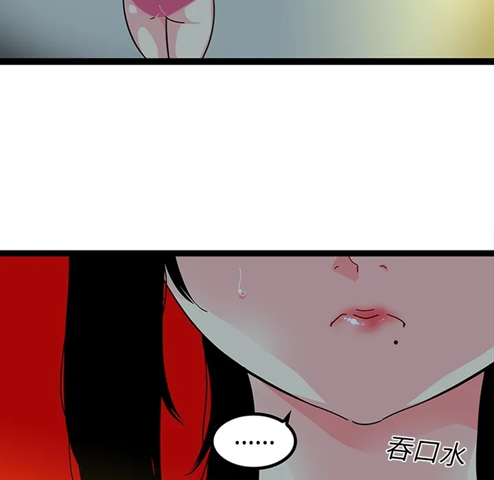 巧手妇产科 - 第19章 - page 28