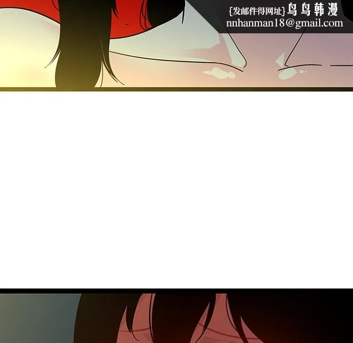 巧手妇产科 - 第19章 - page 29