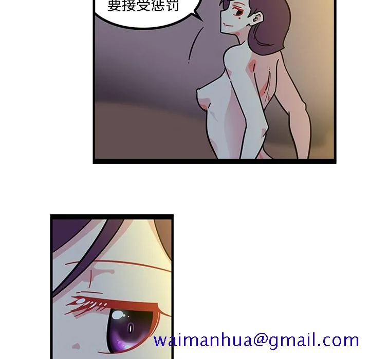 巧手妇产科 - 第19章 - page 31