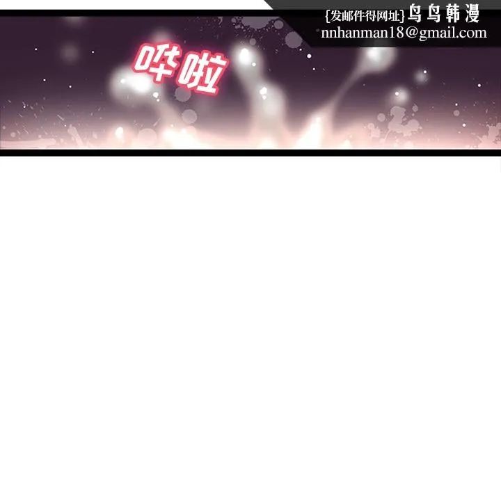 巧手妇产科 - 第22章 - page 27