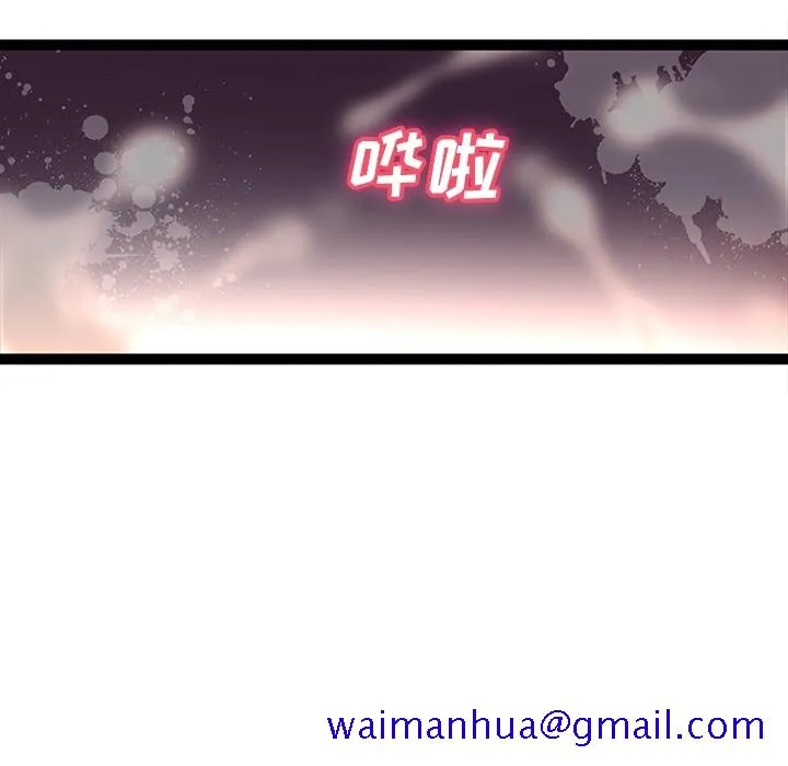 巧手妇产科 - 第22章 - page 31