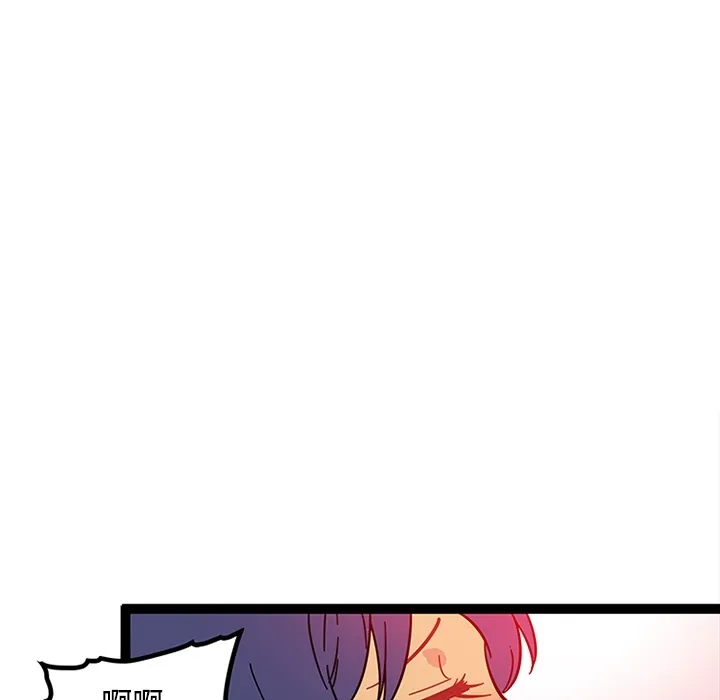 巧手妇产科 - 第22章 - page 32
