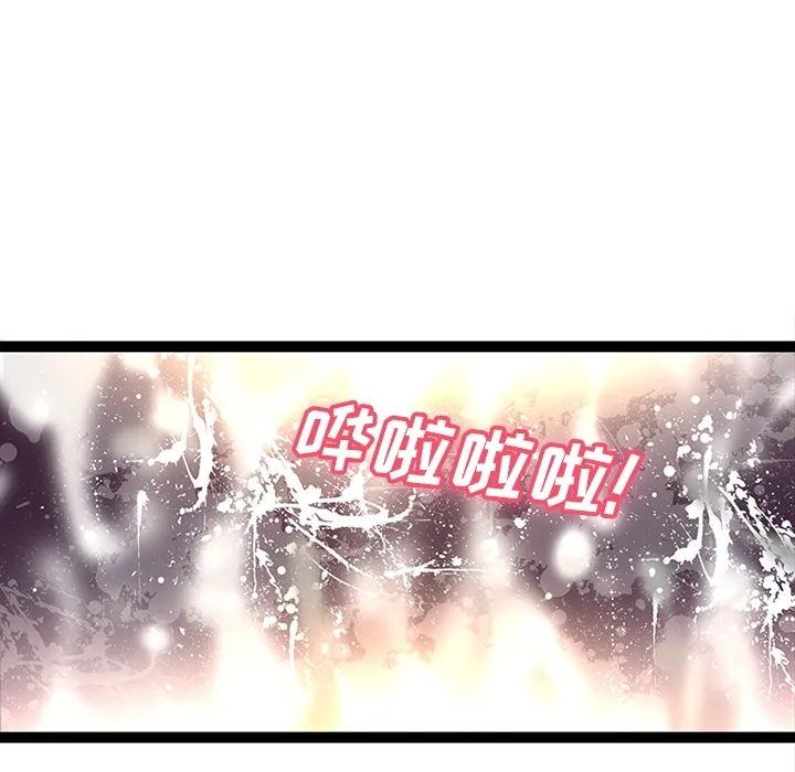 巧手妇产科 - 第22章 - page 42