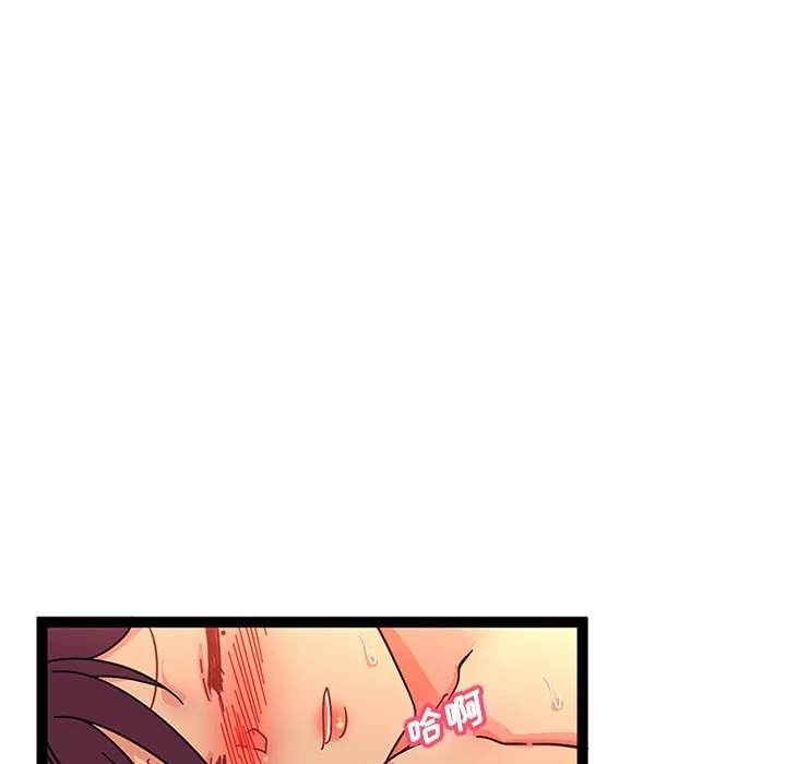 巧手妇产科 - 第22章 - page 45