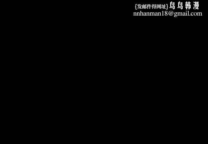 巧手妇产科 - 第31章 - page 1