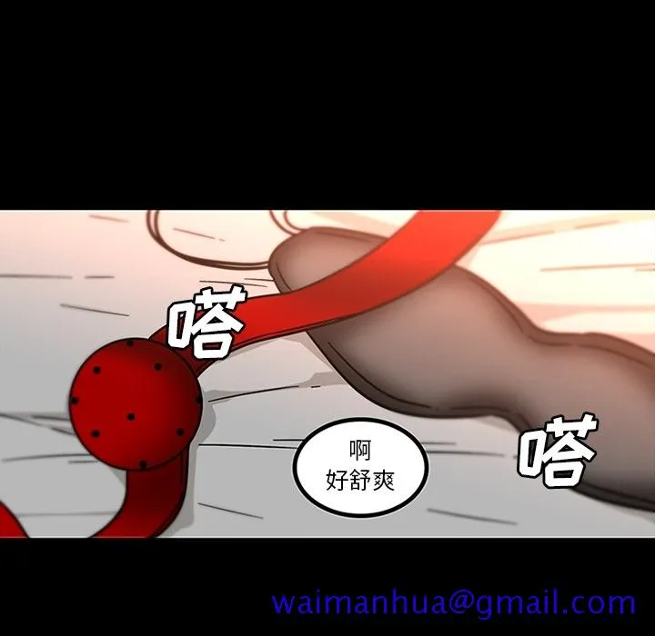 巧手妇产科 - 第31章 - page 50