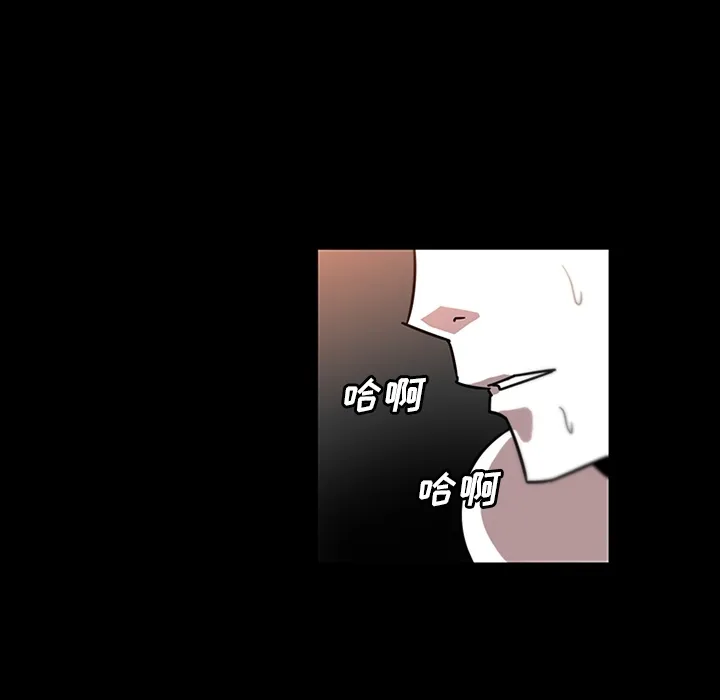 巧手妇产科 - 第31章 - page 51
