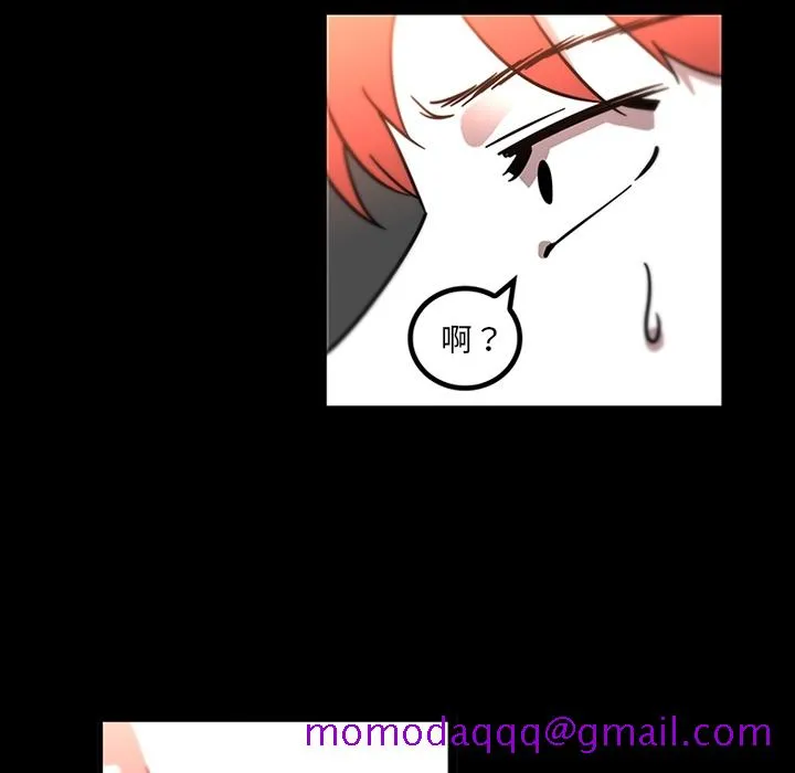 巧手妇产科 - 第31章 - page 55