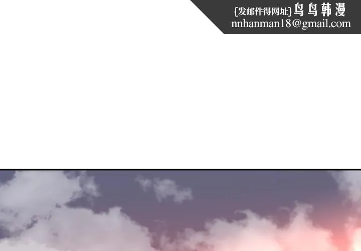 巧手妇产科 - 第12章 - page 1