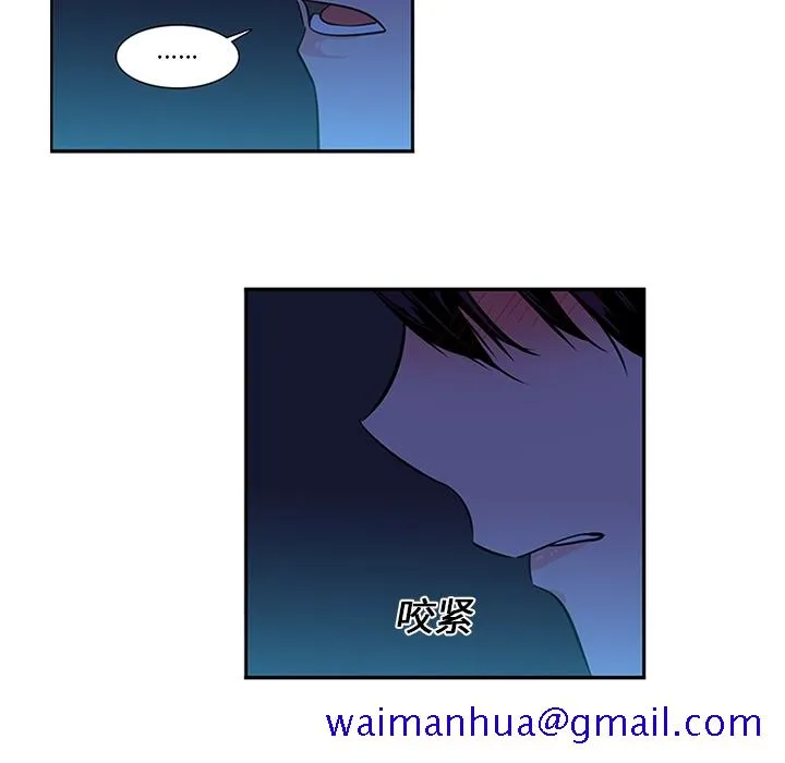 巧手妇产科 - 第12章 - page 11