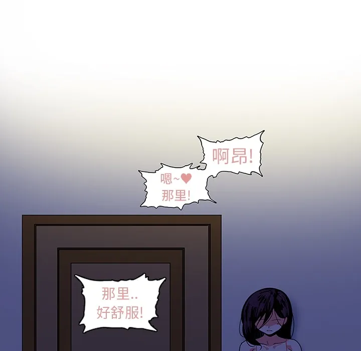 巧手妇产科 - 第12章 - page 13