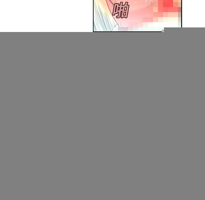 巧手妇产科 - 第12章 - page 23