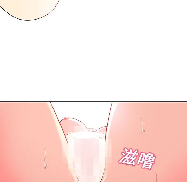 巧手妇产科 - 第12章 - page 32