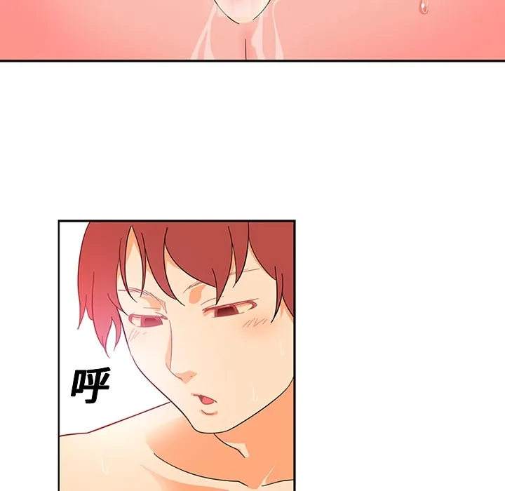 巧手妇产科 - 第12章 - page 33