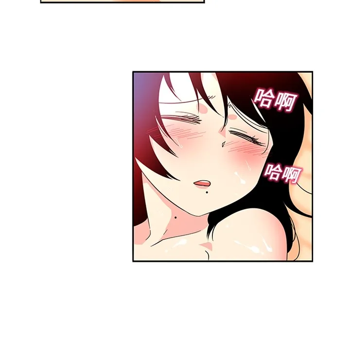 巧手妇产科 - 第12章 - page 34