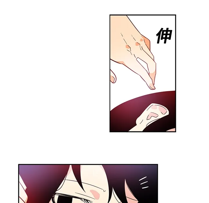 巧手妇产科 - 第12章 - page 35