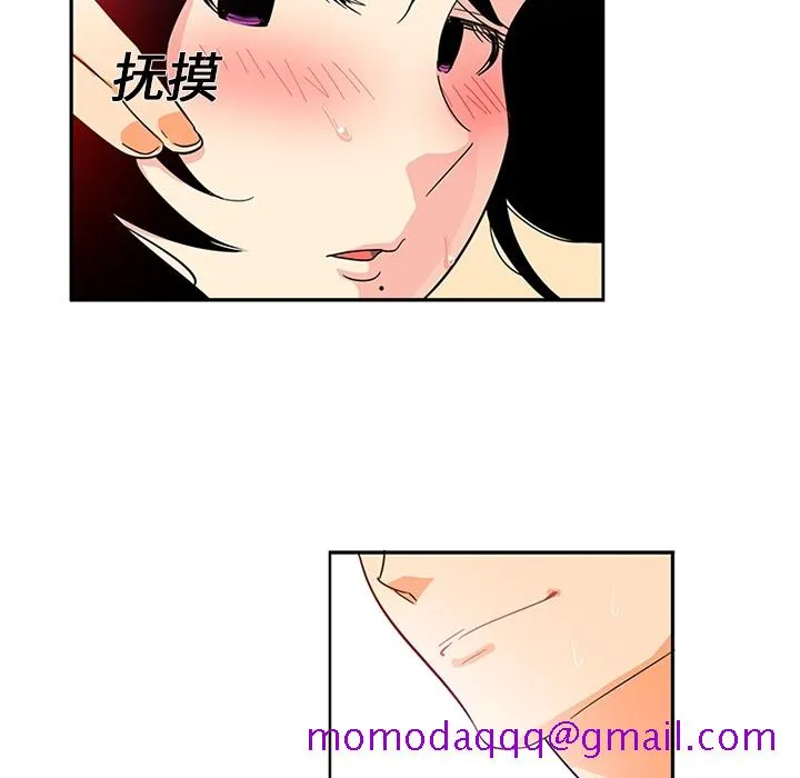 巧手妇产科 - 第12章 - page 36