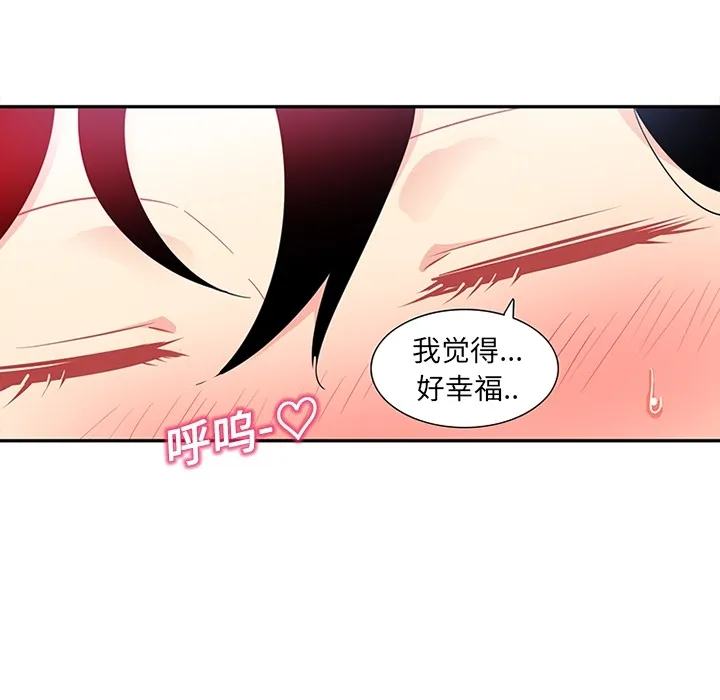 巧手妇产科 - 第12章 - page 39