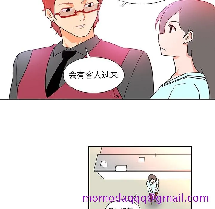 巧手妇产科 - 第12章 - page 46