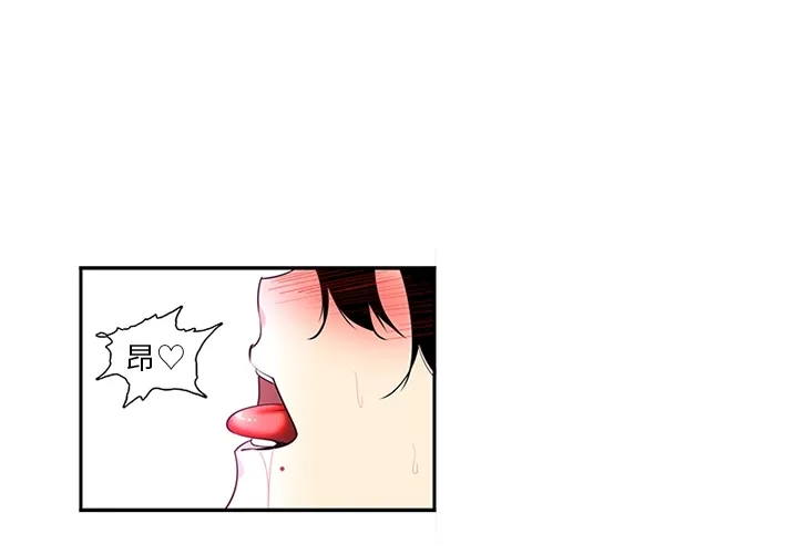 巧手妇产科 - 第16章 - page 3
