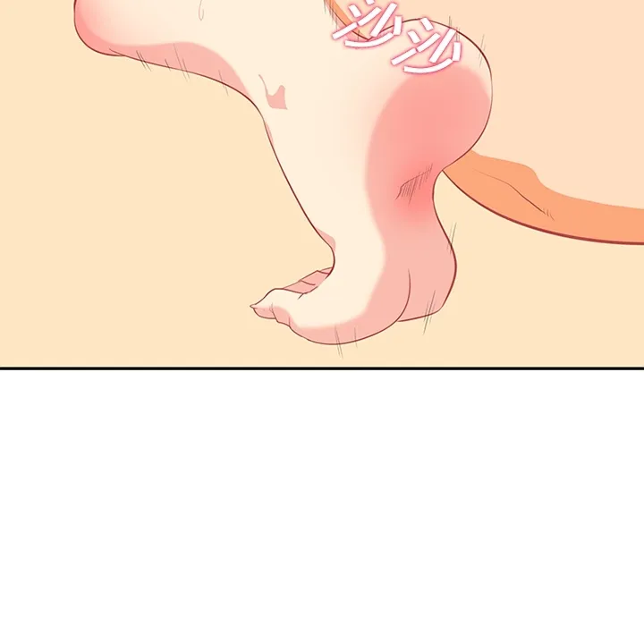 巧手妇产科 - 第16章 - page 8