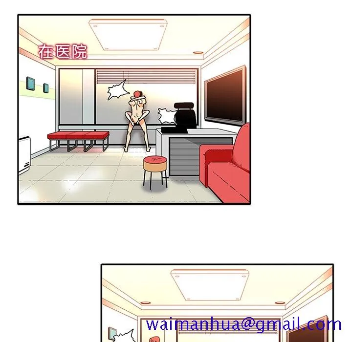 巧手妇产科 - 第16章 - page 11