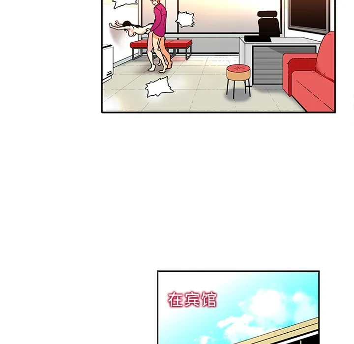 巧手妇产科 - 第16章 - page 12