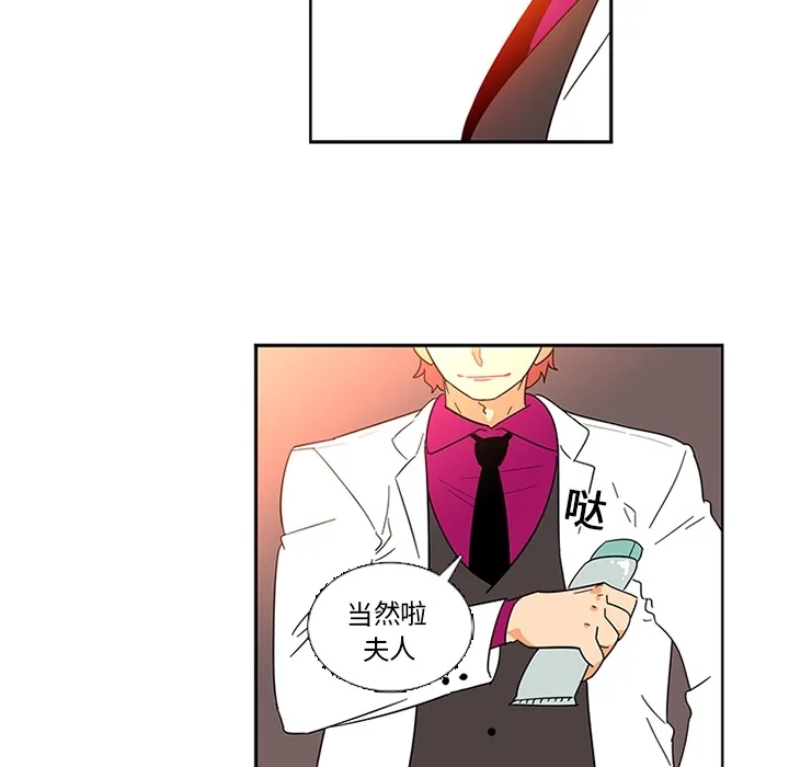 巧手妇产科 - 第16章 - page 37