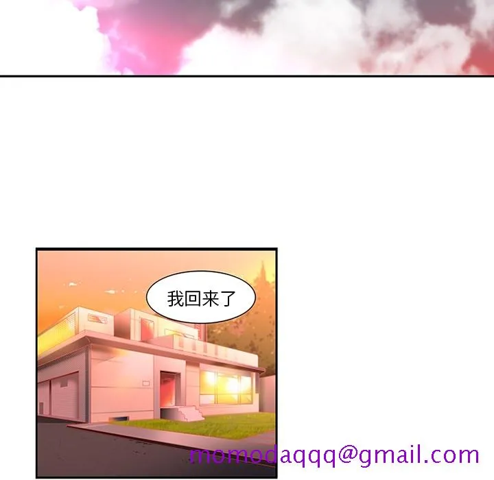 巧手妇产科 - 第16章 - page 46