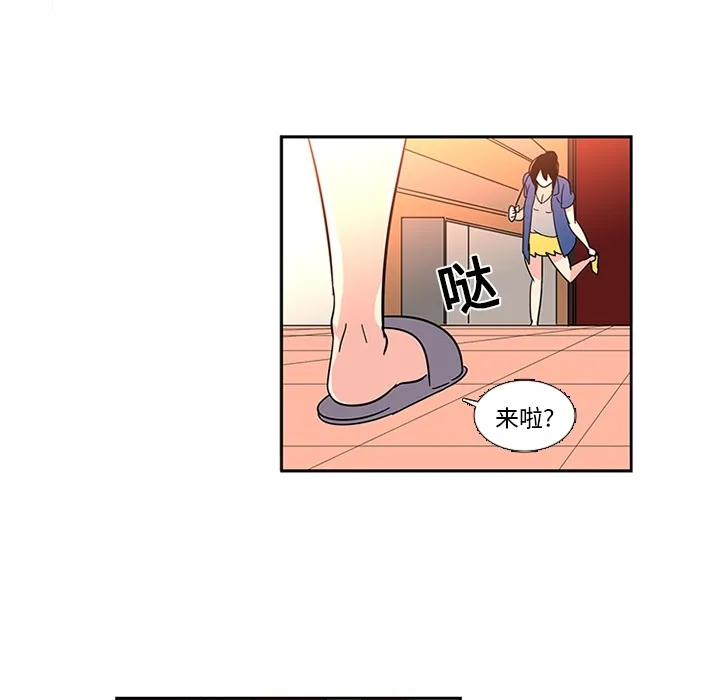 巧手妇产科 - 第16章 - page 47