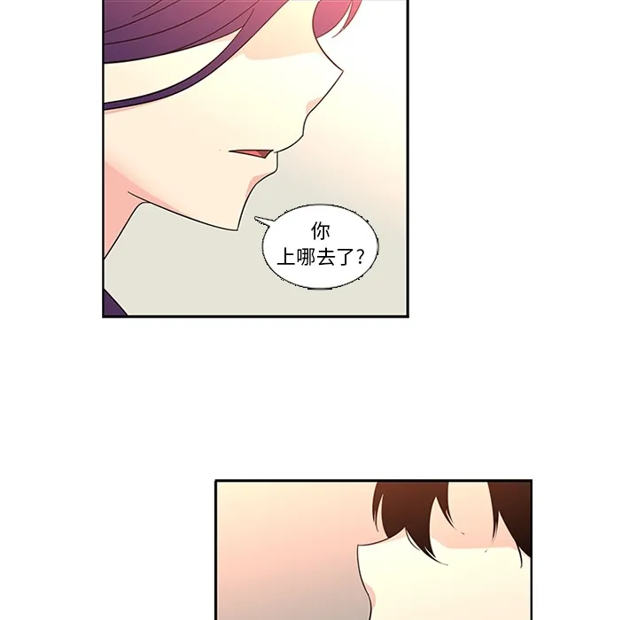 巧手妇产科 - 第16章 - page 48
