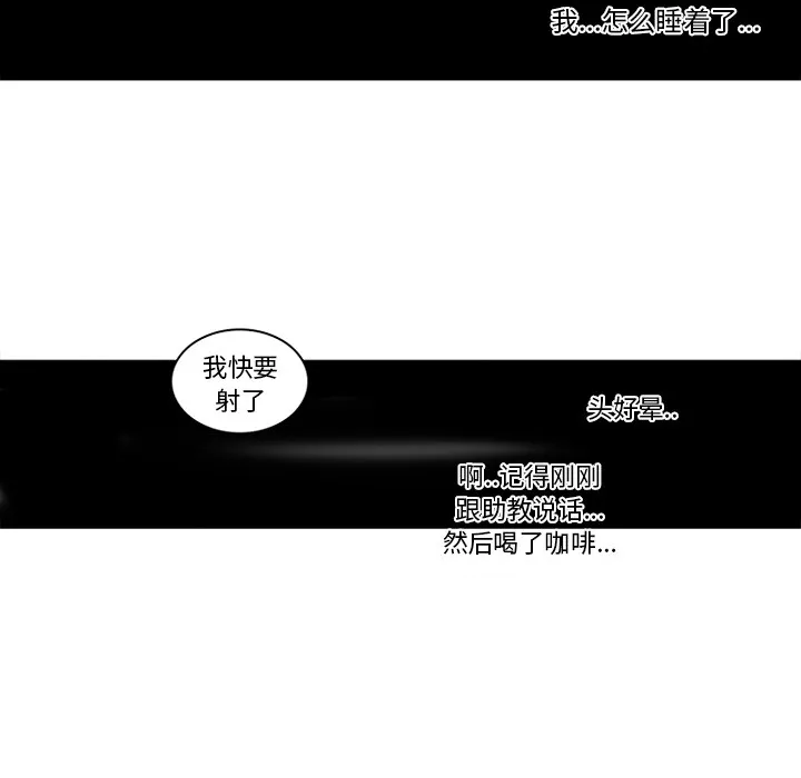 巧手妇产科 - 第41章 - page 5