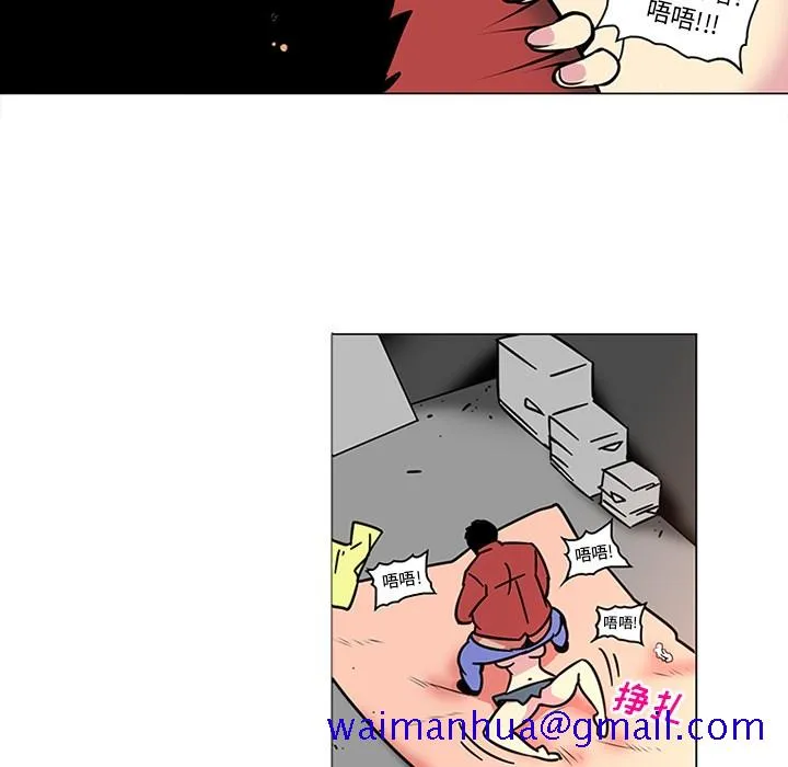 巧手妇产科 - 第41章 - page 11