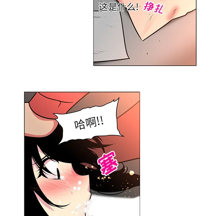 巧手妇产科 - 第41章 - page 12