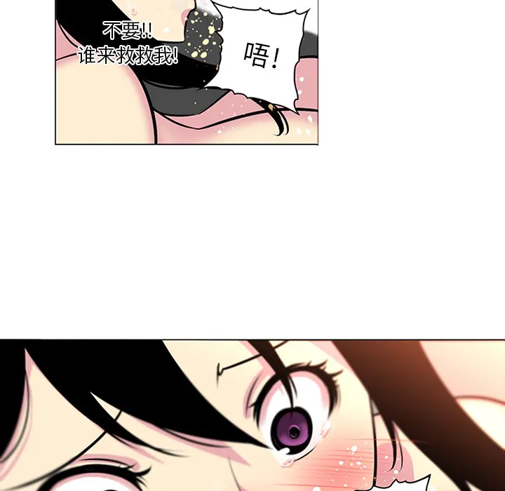 巧手妇产科 - 第41章 - page 13