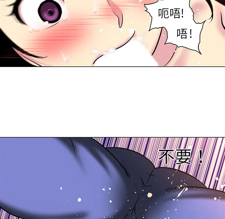 巧手妇产科 - 第41章 - page 14