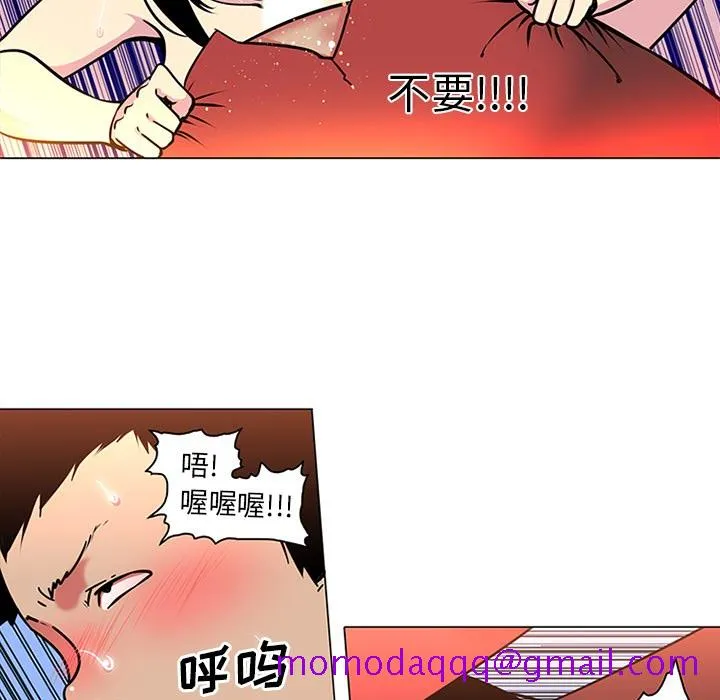 巧手妇产科 - 第41章 - page 16