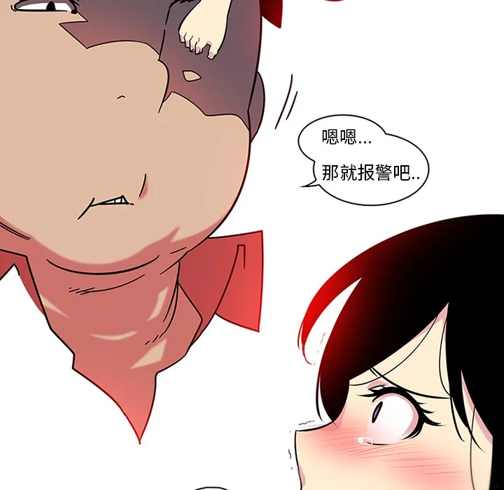 巧手妇产科 - 第41章 - page 23