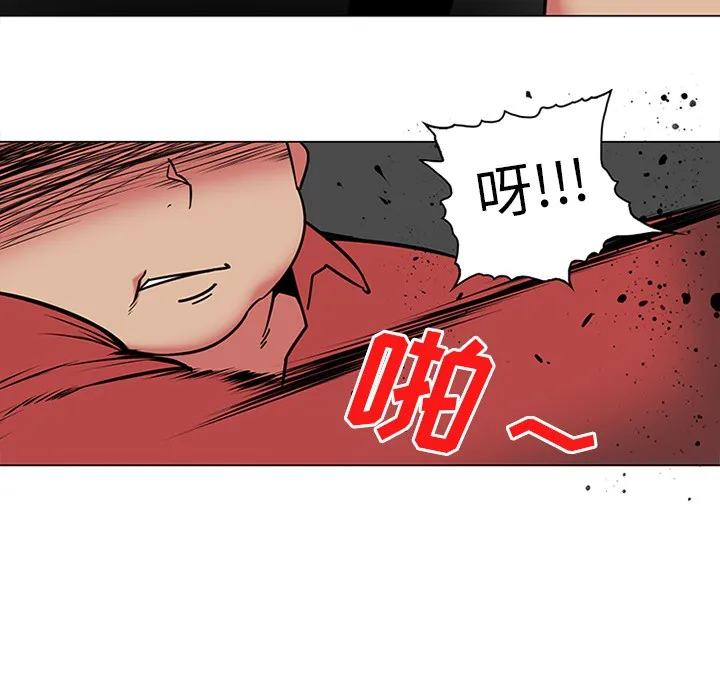 巧手妇产科 - 第41章 - page 33