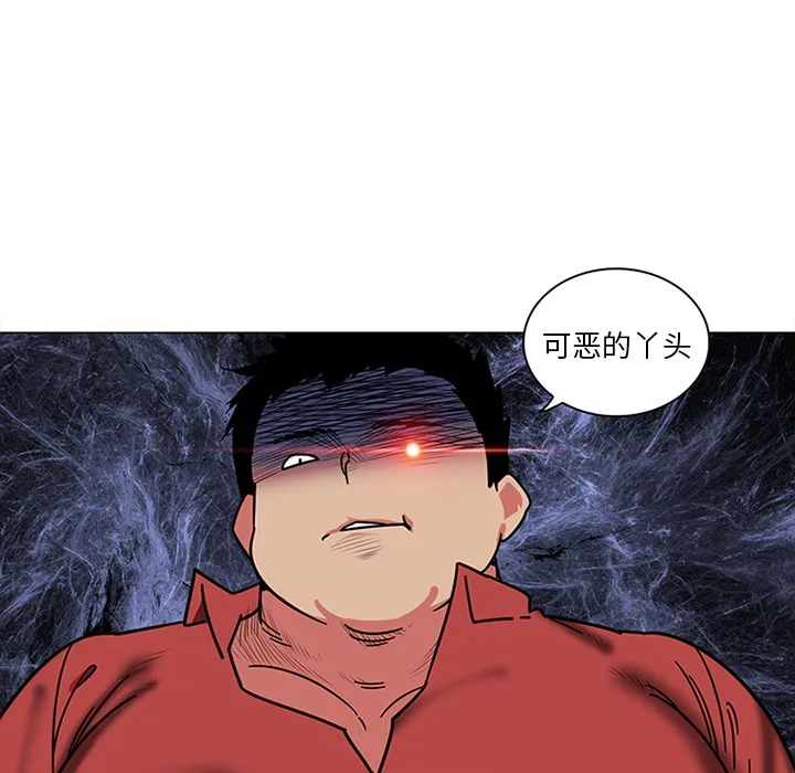 巧手妇产科 - 第41章 - page 35