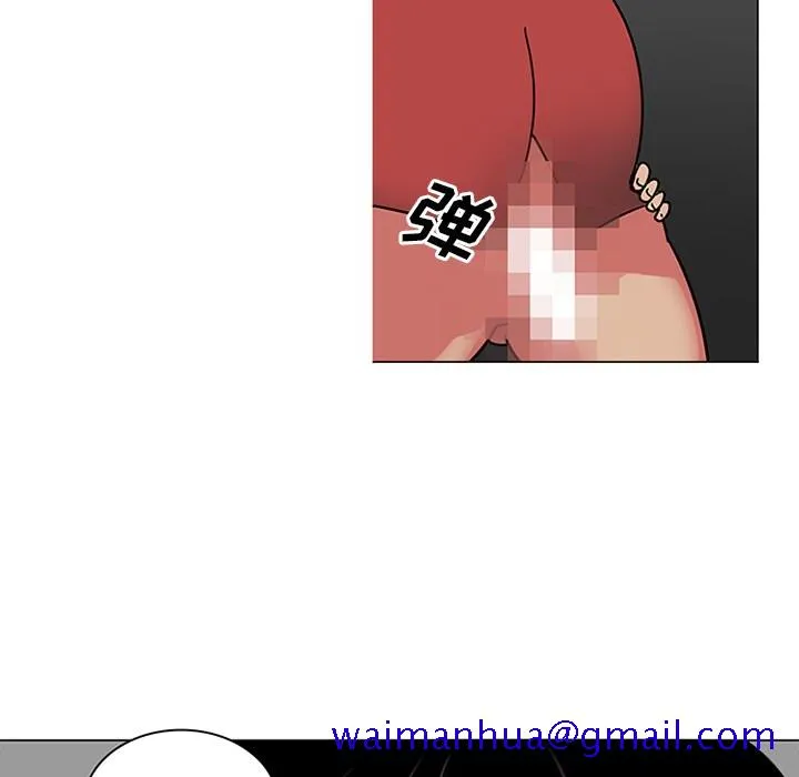 巧手妇产科 - 第41章 - page 41